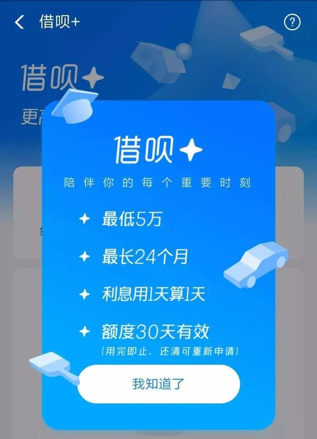 刷脸支付系统开发