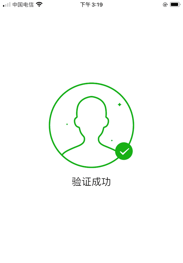 支付宝服务商系统