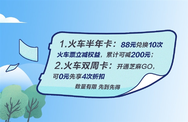 刷脸支付系统